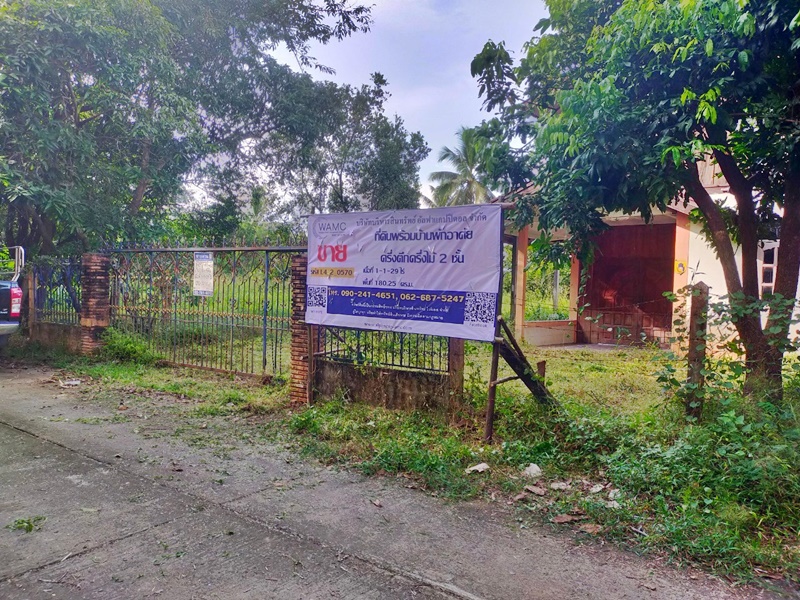 For SaleLandUbon Ratchathani : The alley is not named separately from the AP. 3050 Kaeng Dome Sawang Wirawong, Ubon Ratchathani.