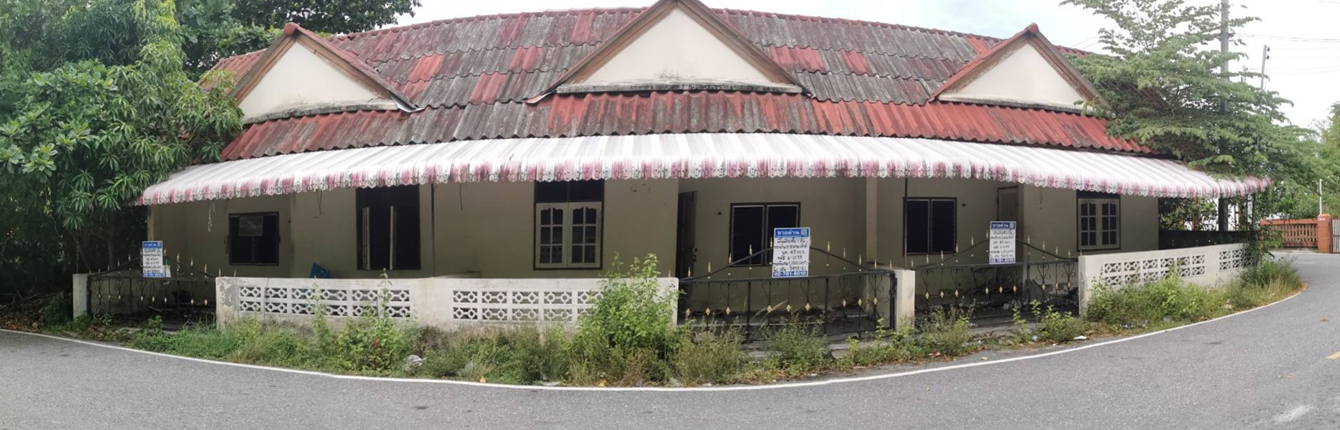 ขายบ้านปัตตานี : -