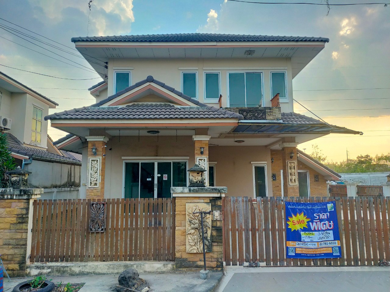 ขายบ้านขอนแก่น : สุรินดา
