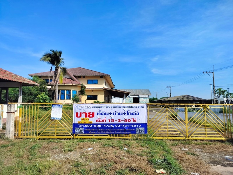 ขายโรงงานนครสวรรค์ : ที่ดินพร้อมอาคารโรงงานและสำนักงาน แยกจากถ.พหลโยธิน ประมาณ 1.5 กม.