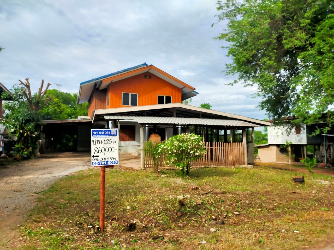 ขายบ้านลพบุรี : บ้านพักอาศัยครึ่งตึกครึ่งไม้ 2 ชั้น ห่างจากถนนสายลำนารายณ์-ลำสนธิ (ทล.205) ประมาณ 320 เมตร