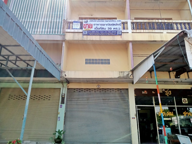 ขายอาคารพาณิชย์ราชบุรี : อาคารพาณิชย์ 2.5 ชั้น 