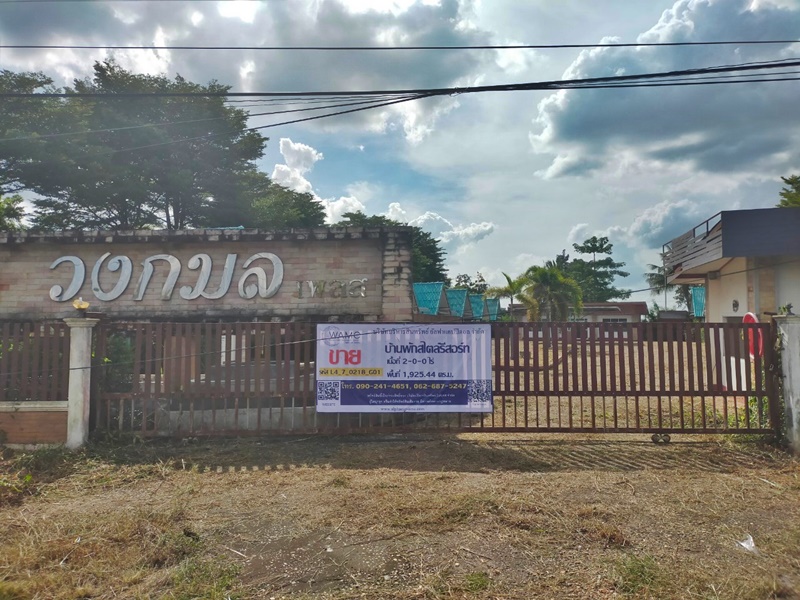 For SaleHouseYasothon : 418 Moo 1 Chayangkun (212) Khok Samran Leng Nok Tha Yasothon