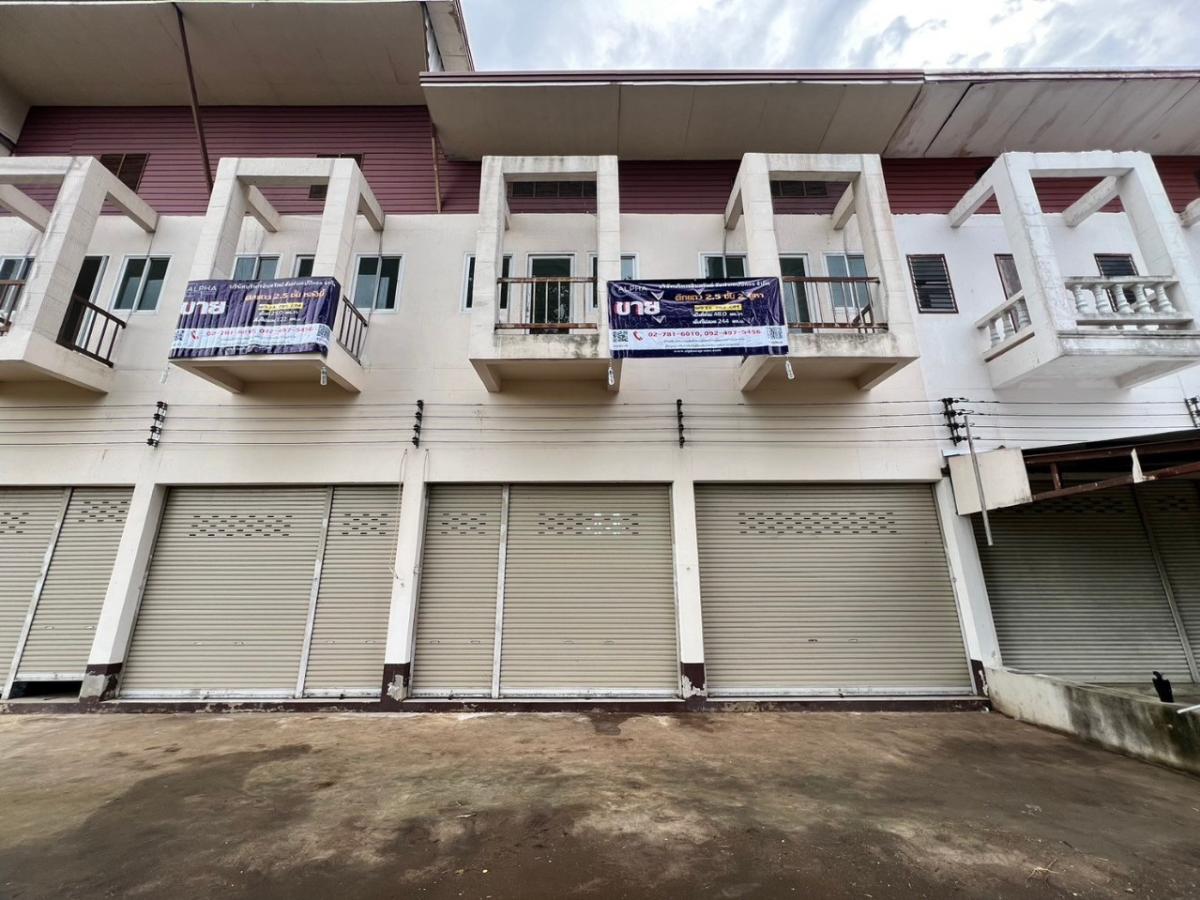 ขายอาคารพาณิชย์ลำปาง : อาคารพาณิชย์ 2 ชั้น อยู่ติดถนนเกาะคา-ห้างฉัตร (ทล.1034)
