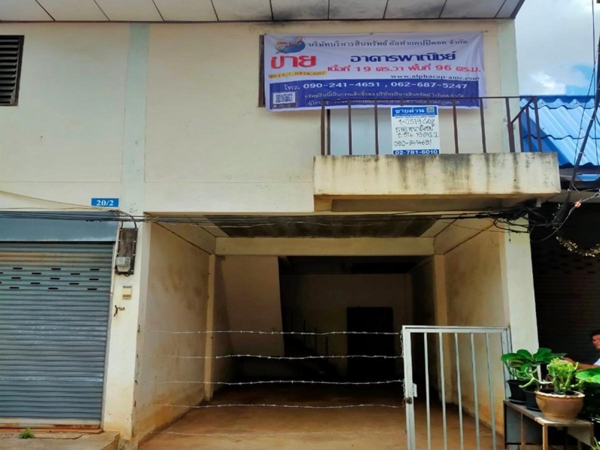 ขายอาคารพาณิชย์บุรีรัมย์ : อาคารพาณิชย์ 2 ชั้น  ห่างจากถนนสาย (ทล.24) ประมาณ 300 เมตร