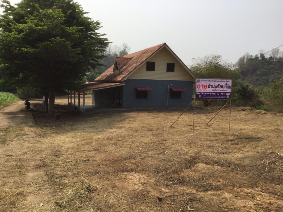 ขายที่ดินลำปาง : ที่ดินพร้อมสิ่งปลูกสร้าง บ้านพักอาศัยตึก 2 ชั้น อยู่ติดถนนสายบ้านฮ่างวังเเก้ว-น้ำตกวังเเก้ว (สบ.4015) ห่างจากถนนสาย ลป.4002 ประมาณ 663 เมตร