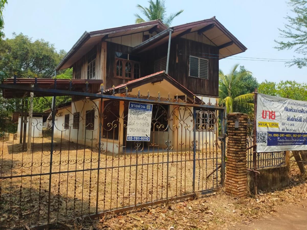 For SaleHouseUbon Ratchathani : Ban Mai Si Charoen 29, Moo 7 Sathit Nimankarn (217) Kaeng Dome Sawang Wirawong Ubon Ratchathani