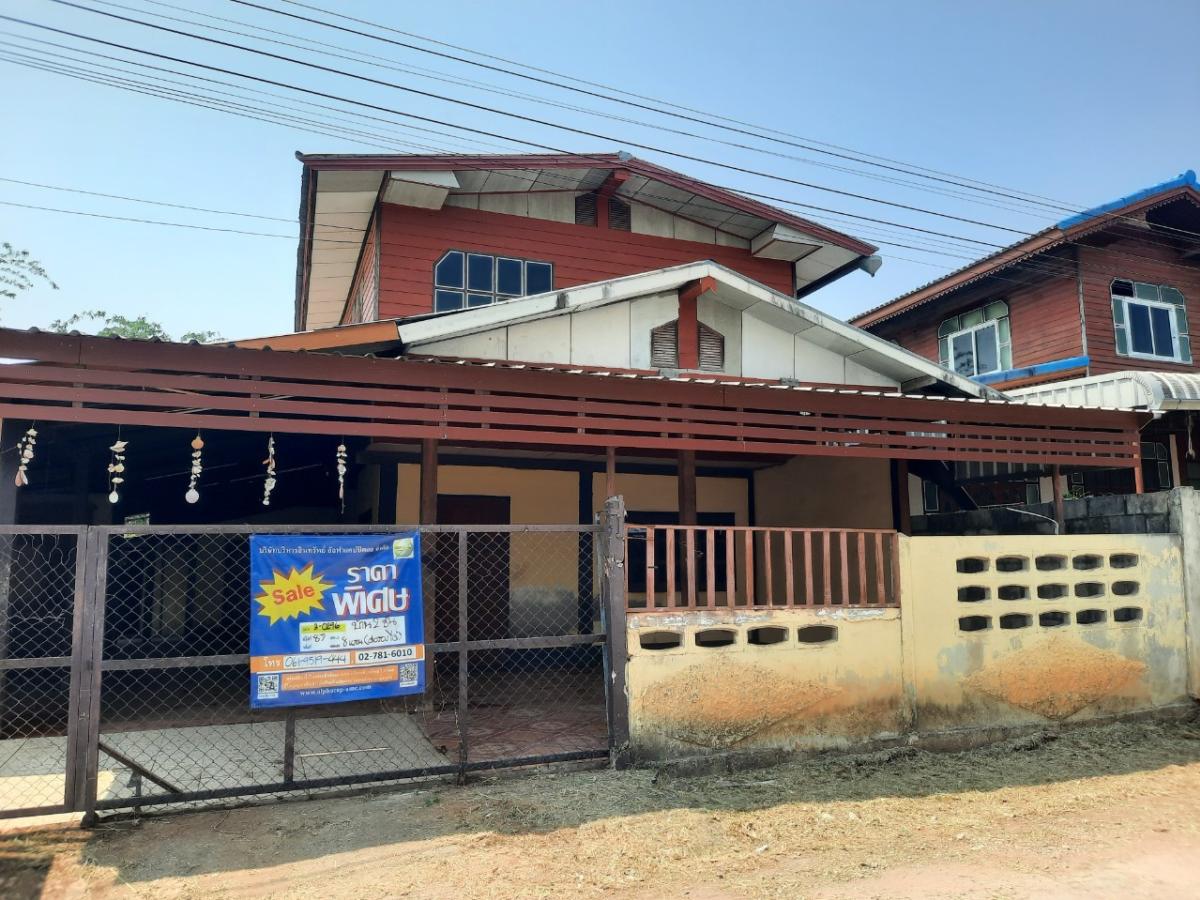 For SaleHouseLoei : Baan Khok Sawan 40, Village No. 5, Ban Khua Tap-Ban Pongsri Ton (Li. 3024) Erawan Erawan Loei