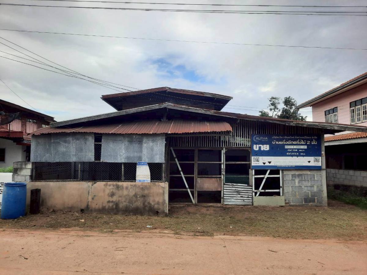 For SaleHouseMaha Sarakham : 10 Village No. 6, Ban Pho Mi-Ban Non Sa-at Si Nai Kantharawichai Maha Sarakham