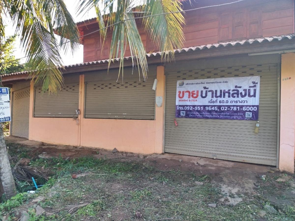 For SaleHousePhayao : 127 Baan Chai Station-Ban Sop Tharai Chiang Muan Chiang Phayao