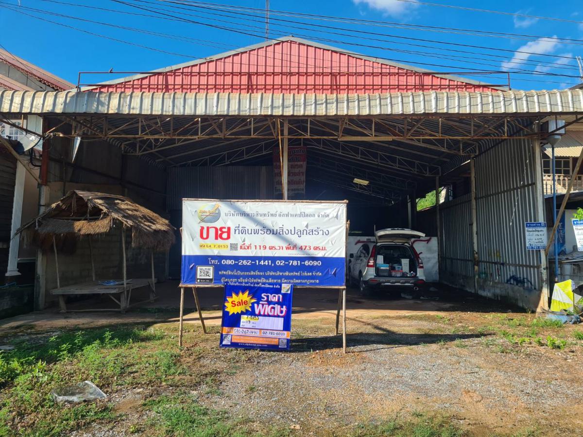 For SaleHouseUdon Thani : 310 Village No. 2, Phon-Wang Sam Mor (2289), Wang Sam, Wang Sam, Mor Udon Thani