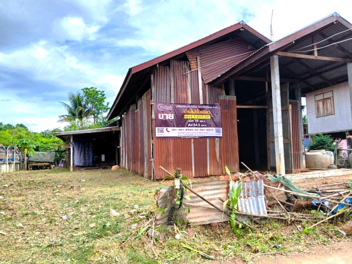 For SaleHouseChaiyaphum : 97/1 Moo 3, T. 2037- Ban Nong Ya, Nong Tum, Phu Khiao, Chaiyaphum