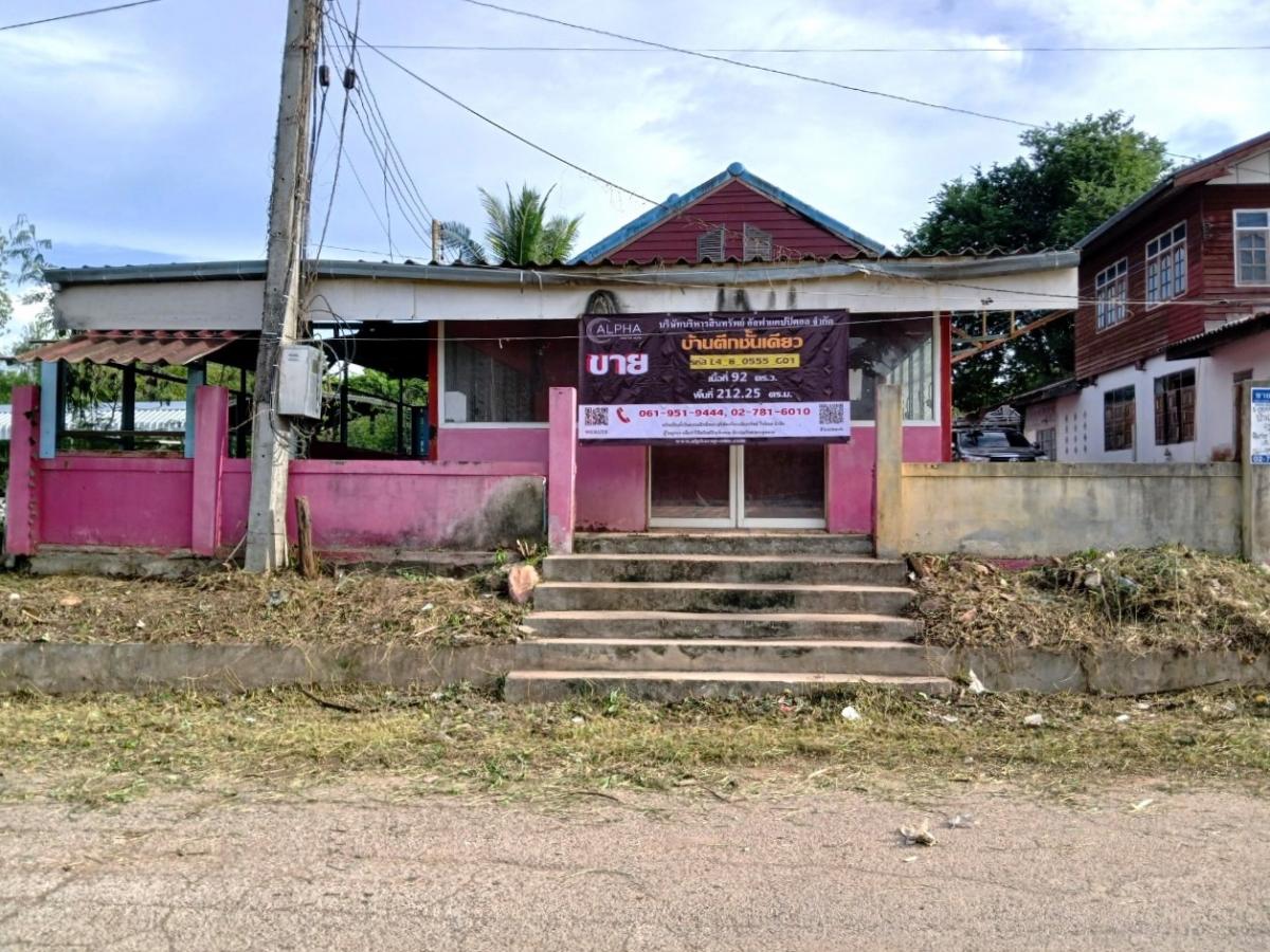 For SaleHouseChaiyaphum : 44 Village No. 10, Ban Chaeng Charoen-Ban Sok Rueng (Chor. 4021) Non Kok Kaset Somboon Chaiyaphum