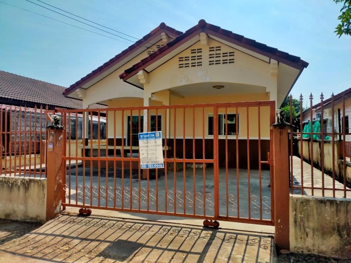 For SaleHouseUbon Ratchathani : Surname 117/12