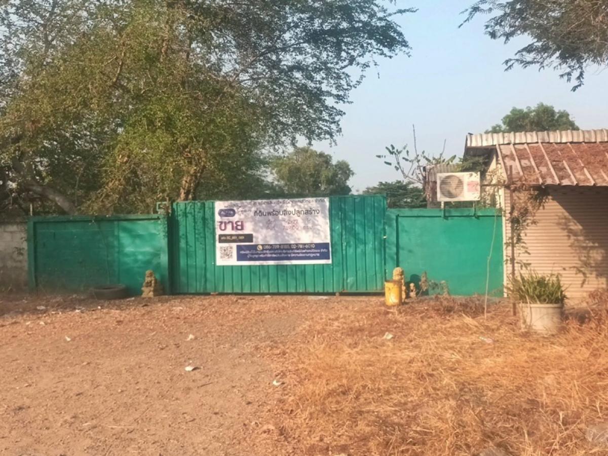 ขายโกดังอยุธยา : ที่ดินพร้อสิ่งปลูกสร้าง ห่างจากถนนสายบางปะอิน-นครสวรรค์ (ทล.32) ประมาณ 520 เมตร