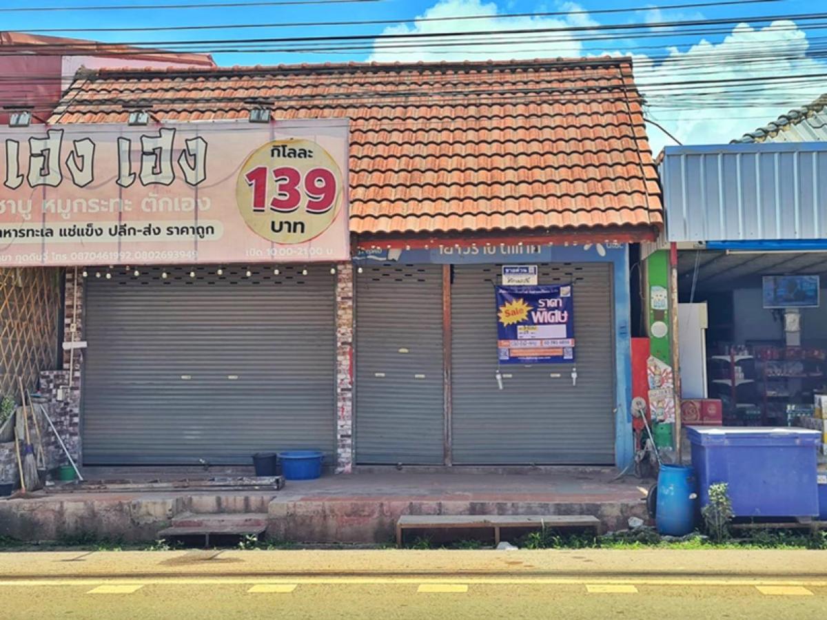 ขายอาคารพาณิชย์หนองบัวลำภู : อาคารพาณิชย์ 1 ชั้น อยู่ติดถนนสายนาคำไฮ-บ้านข้าวสาร (ทล.2097) ช่วงกม.8+800 เมตรไปทางอำเภอบ้านผือ