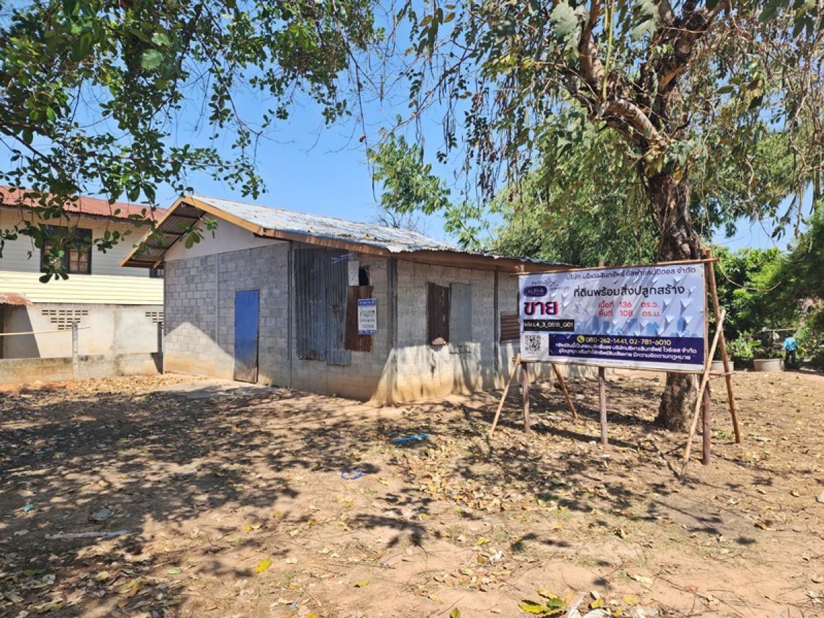 For SaleHouseUdon Thani : Non Phasuk 34/2 Ban Lao-Thoom (2313) Nong Hai, Udon Thani, Udon Thani