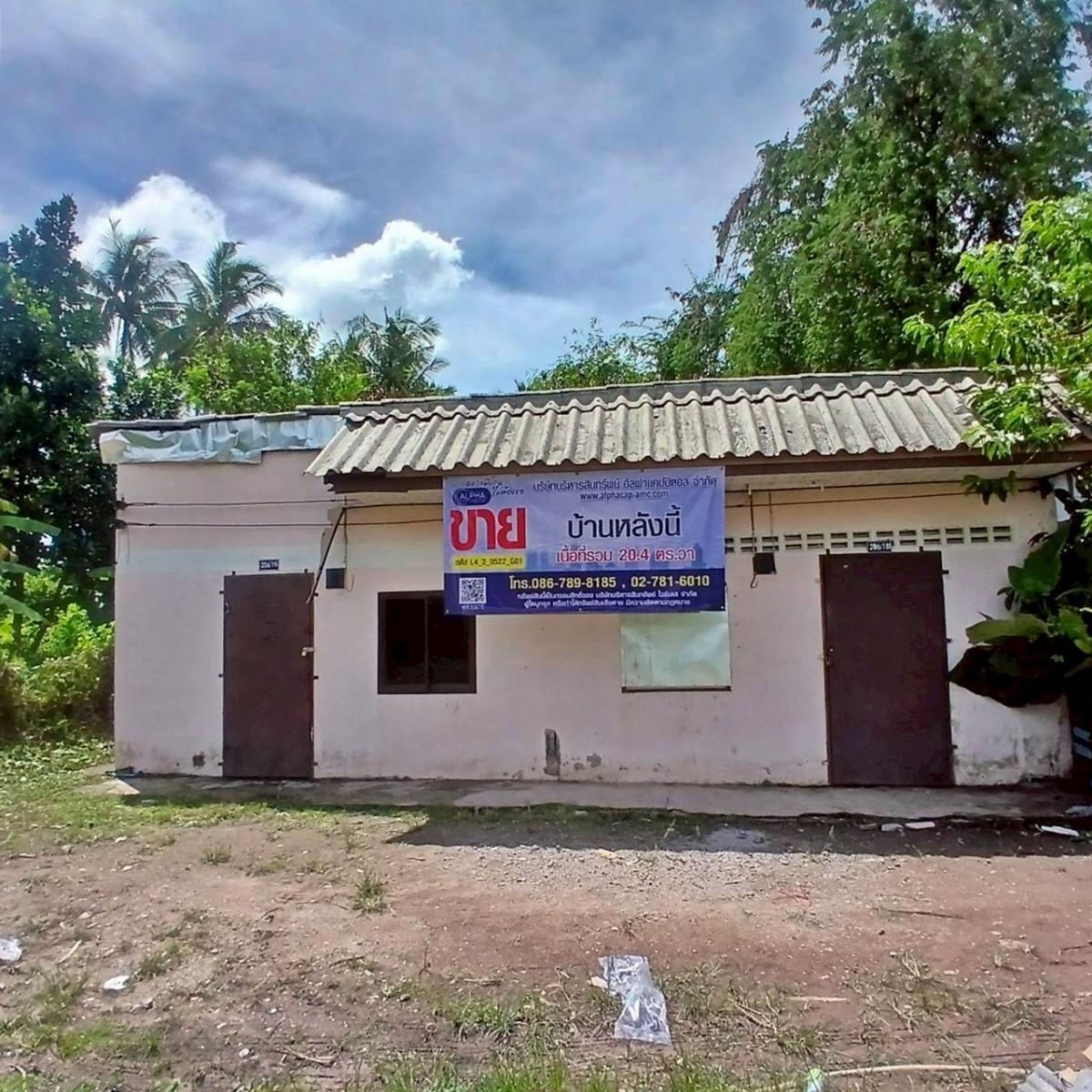 ขายบ้านสตูล : บ้านพักอาศัยตึกชั้นเดียว ห่างจากถนนศุลกานุกูล ประมาณ 635 เมตร