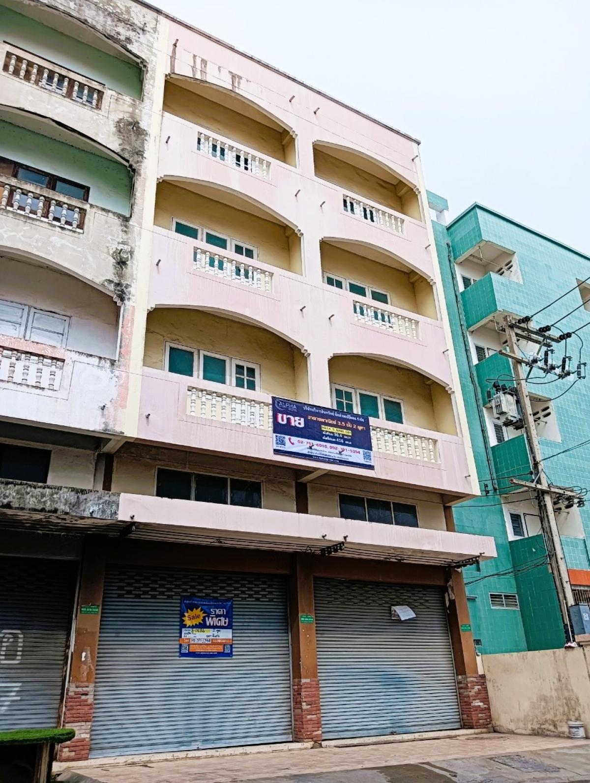 ขายอาคารพาณิชย์ปทุมธานี รังสิต ธรรมศาสตร์ : อาคารพาณิชย์ 4.5 ชั้น จำนวน 2 คูหา ห่างจากถนนรังสิต-นครนายก ประมาณ 175 เมตร