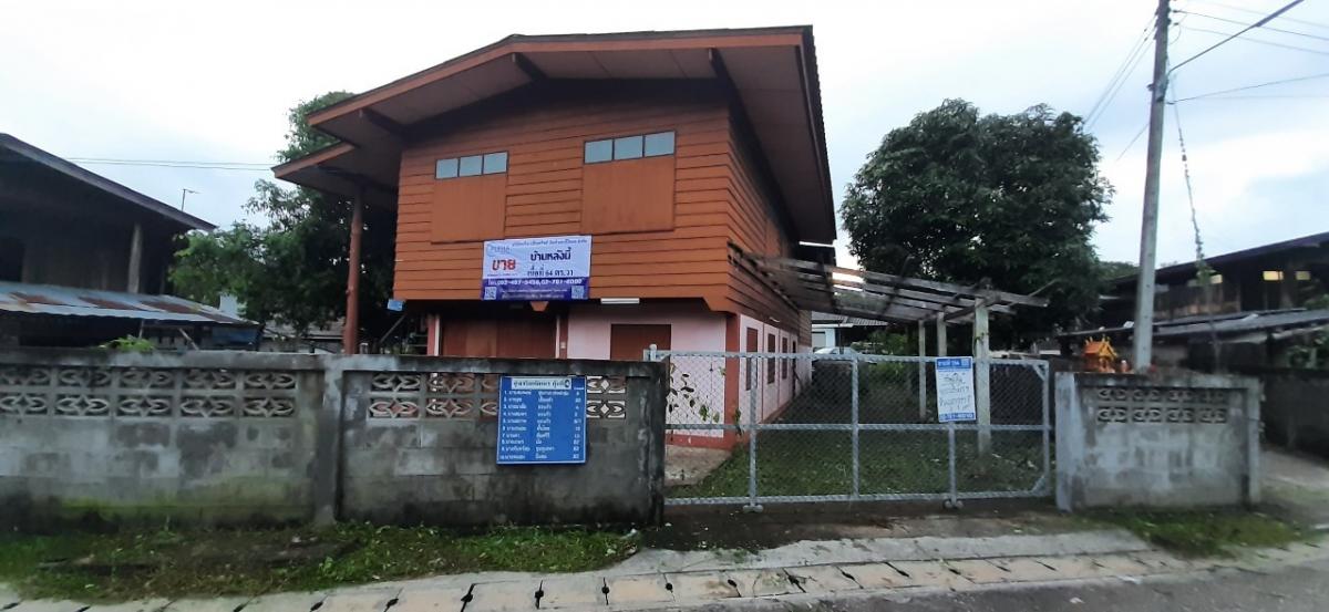 ขายบ้านลำปาง : บ้านพักอาศัยครึ่งตึกครึ่งไม้ 2 ชั้น