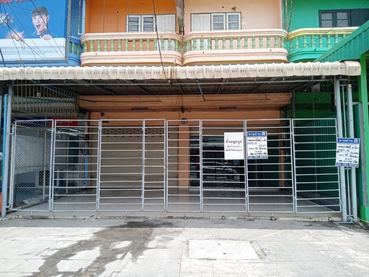 ขายอาคารพาณิชย์พัทยา บางแสน ชลบุรี สัตหีบ : อาคารพาณิชย์ 3.5 ชั้น ติดถนนสุขประยูร