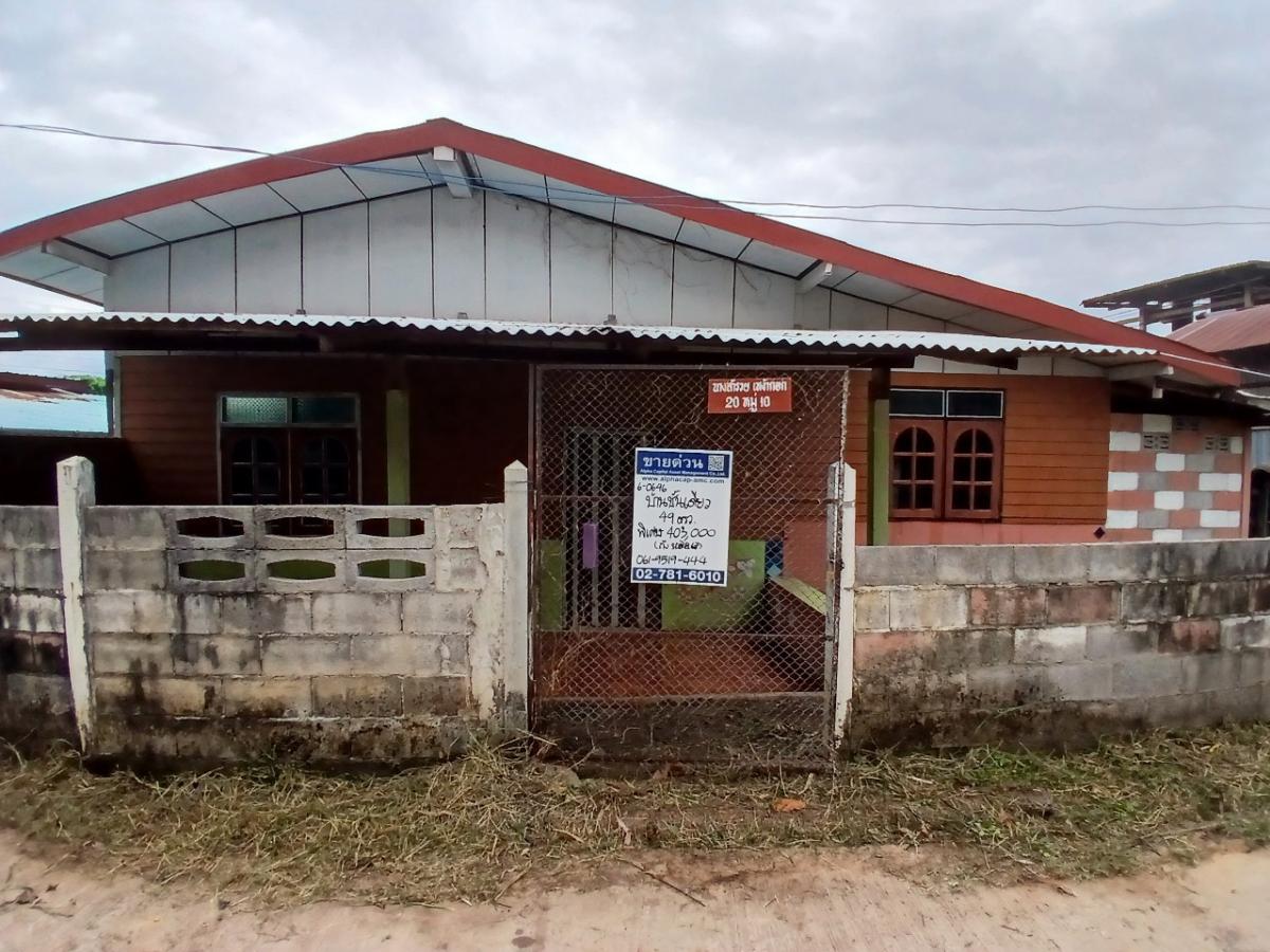 ขายบ้านชัยภูมิ : บ้านพักอาศัยตึกชั้นเดียว