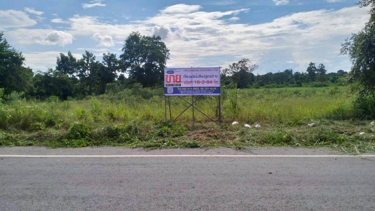 For SaleLandChaiyaphum : Ban Khwao-Ban Pong Khlong Nuea (Chor. 3007) Chaiyaphum-Nong Bua Raw (225) Non Daeng, Ban Khwao, Chaiyaphum