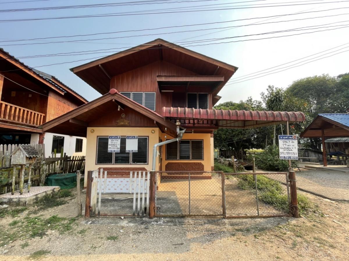 ขายบ้านลำปาง : บ้านพักอาศัยครึ่งตึกครึ่งไม้ 2 ชั้น ห่างจากถนน ประมาณ 127 เมตร ขันหอม