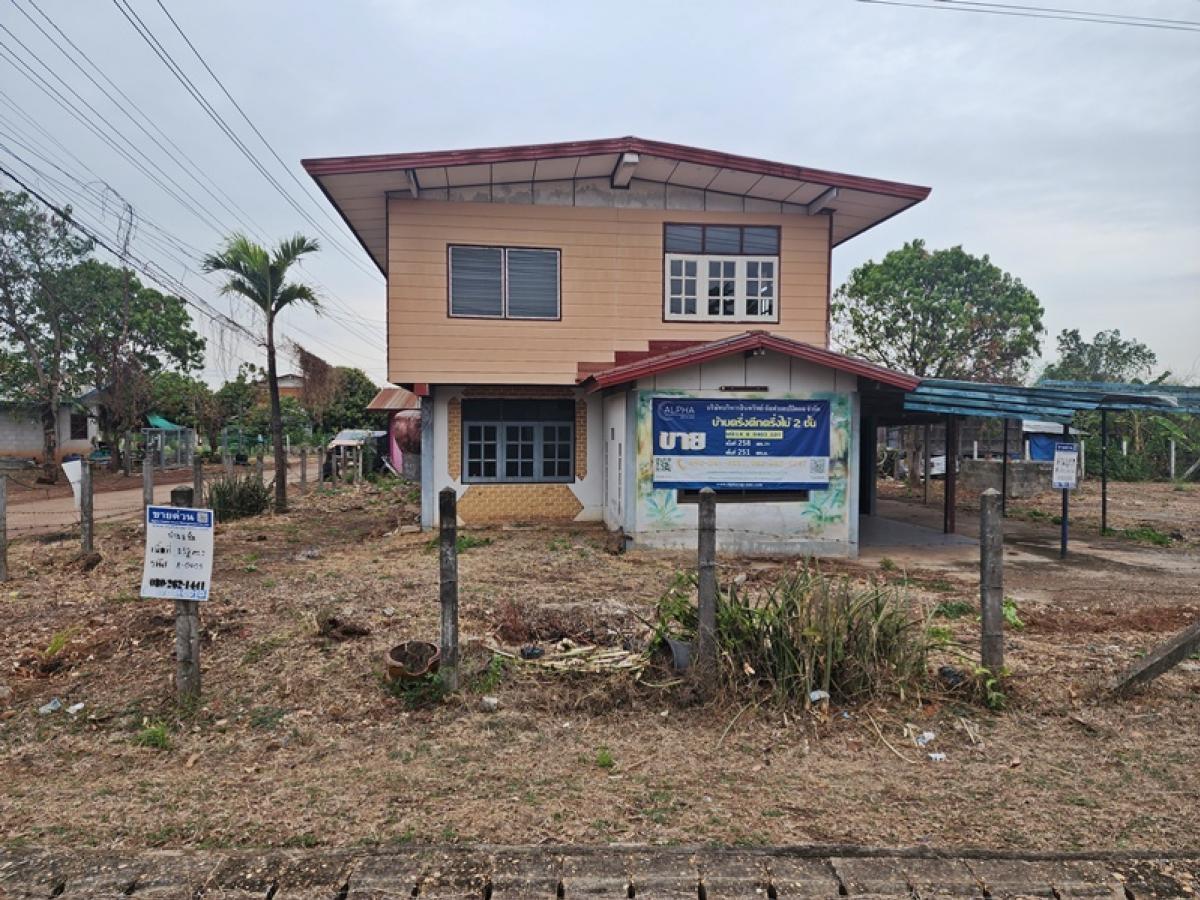 ขายบ้านสกลนคร : บ้านพักอาศัยครึ่งตึกครึ่งไม้ 2 ชั้น ห่างจากถนนสายสนามชัย-นาบัว (ทล.2280) ประมาณ 366 เมตร