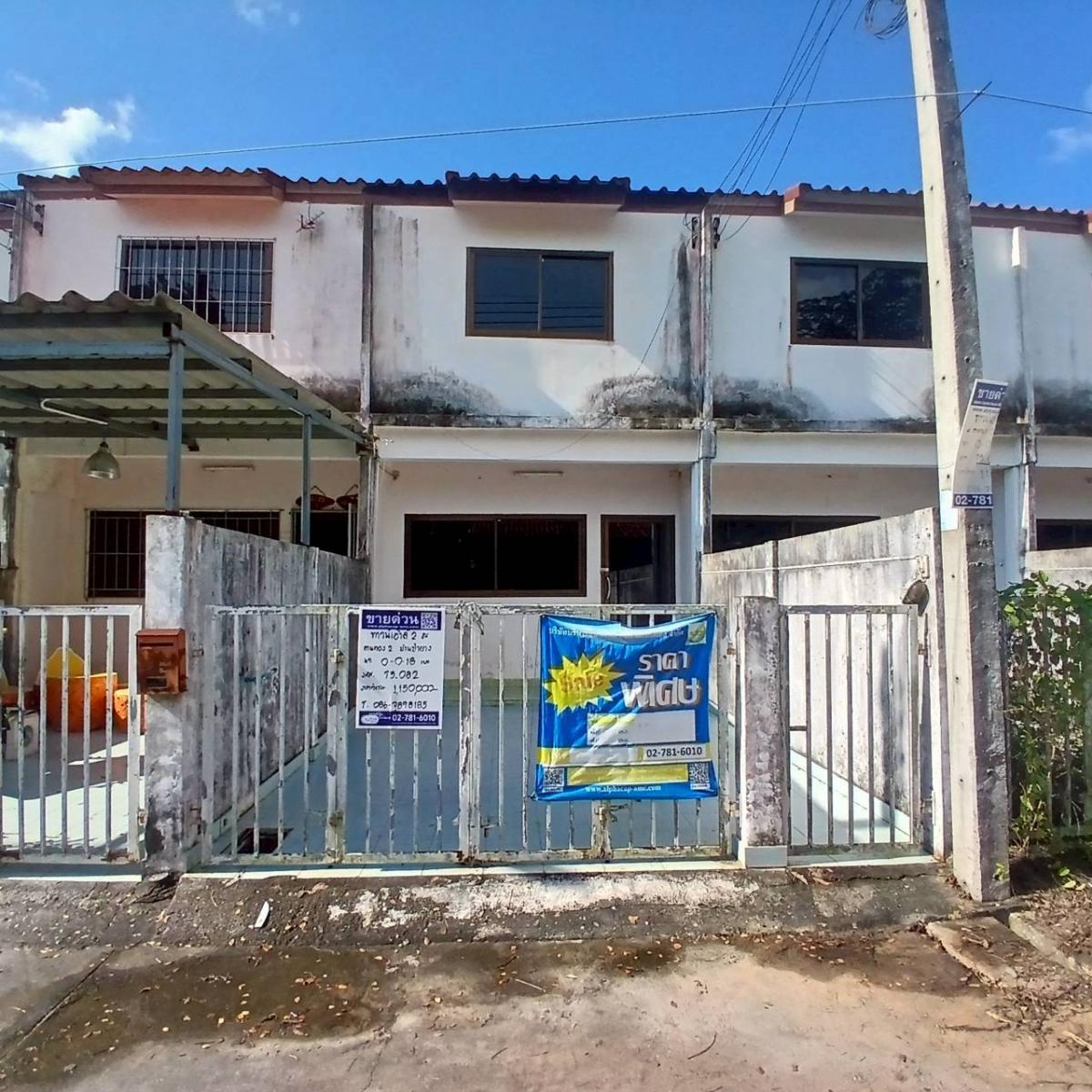 ขายทาวน์โฮมหาดใหญ่ สงขลา : ทาวน์เฮ้าส์ 2 ชั้น  ลานทอง 2