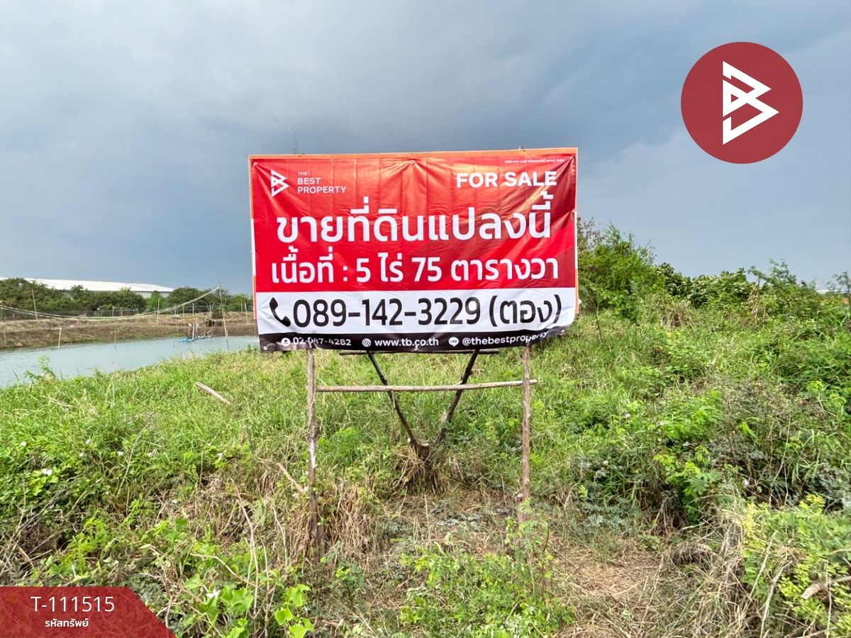 ขายที่ดินฉะเชิงเทรา : ขายที่ดิน เนื้อที่ 5 ไร่ 75 ตร.วา บางปะกง ฉะเชิงเทรา