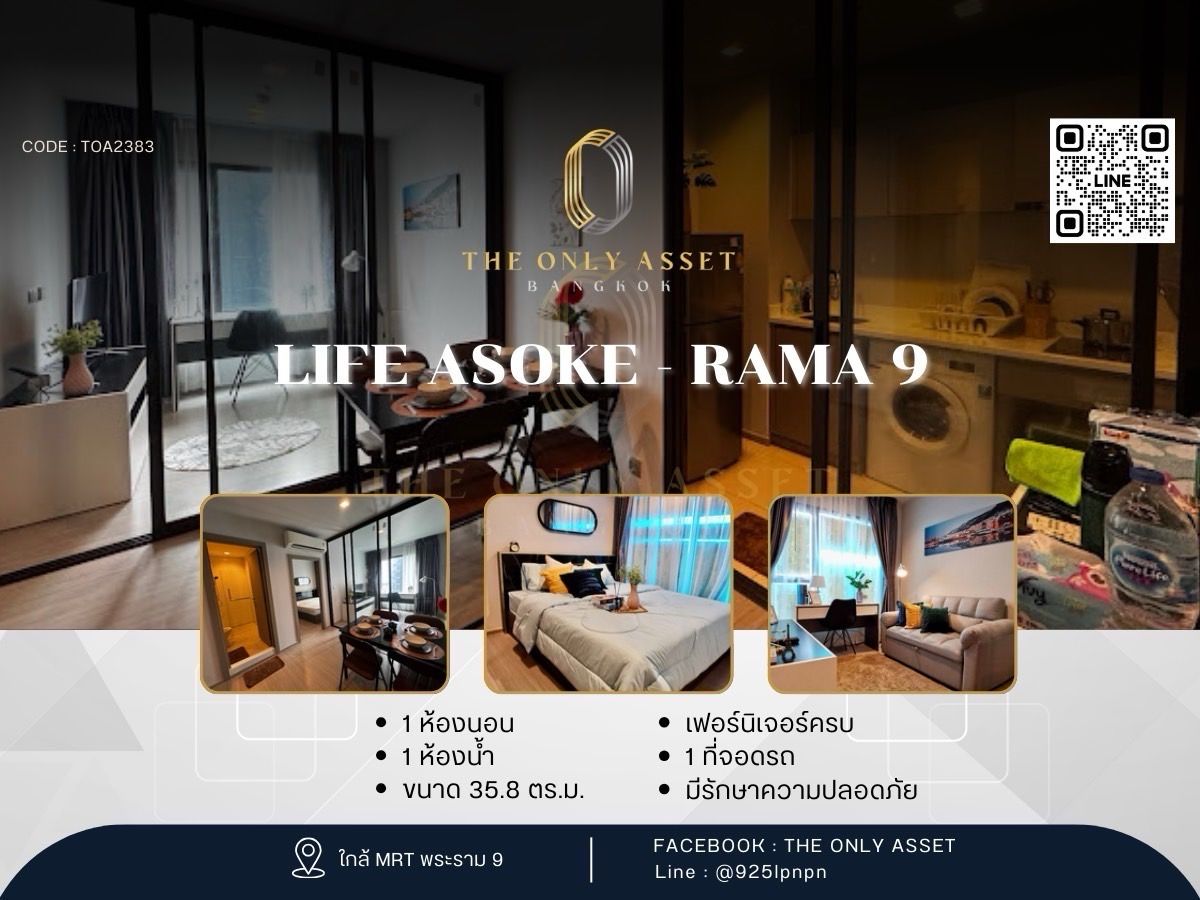 ให้เช่าคอนโดพระราม 9 เพชรบุรีตัดใหม่ RCA : ✨️ให้เช่าคอนโด Life Asoke - Rama 9 แต่งสวย พร้อมอยู่✨