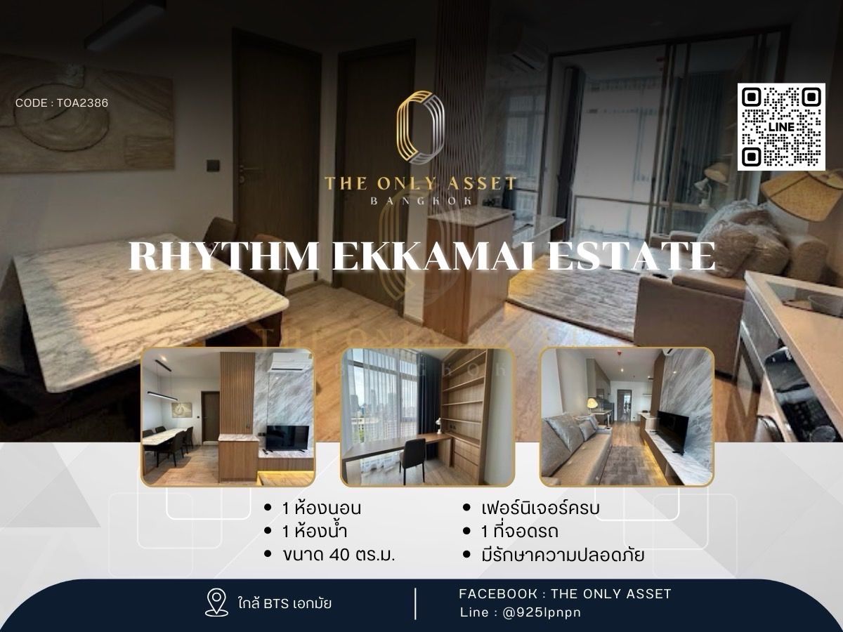 For RentCondoSukhumvit, Asoke, Thonglor : ✨️ Rhythm Ekkamai Estate condo for rent, beautifully decorated with ✨