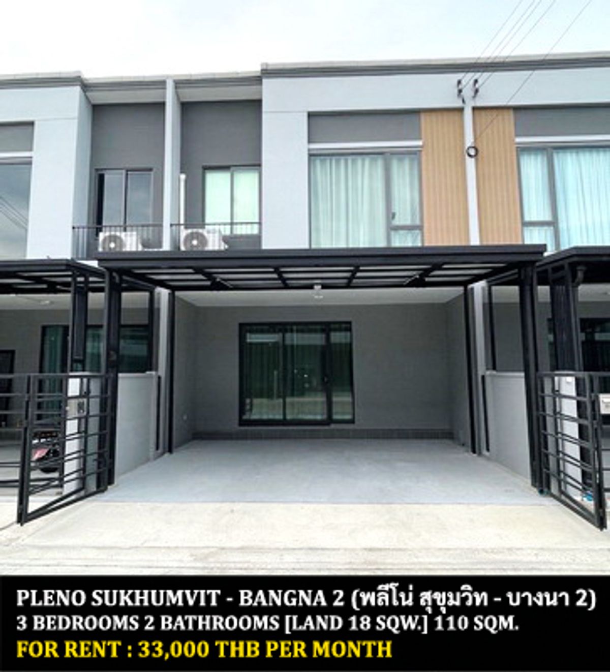 ให้เช่าทาวน์โฮมบางนา แบริ่ง ลาซาล : [ให้เช่า] หมู่บ้าน พลีโน่ สุขุมวิท - บางนา 2 / 3 ห้องนอน 2 ห้องน้ำ / 18 ตรว. 110 ตรม. **33,000** ทาวน์เฮ้าส์ 2 ชั้นตกแต่งสวย บ้านใหม่ เฟอร์นิเจอร์และเครื่องใช้ไฟฟ้าครบชุด พร้อมเข้าอยู่ เพียง 10 นาทีจากห้างเมกาบางนา