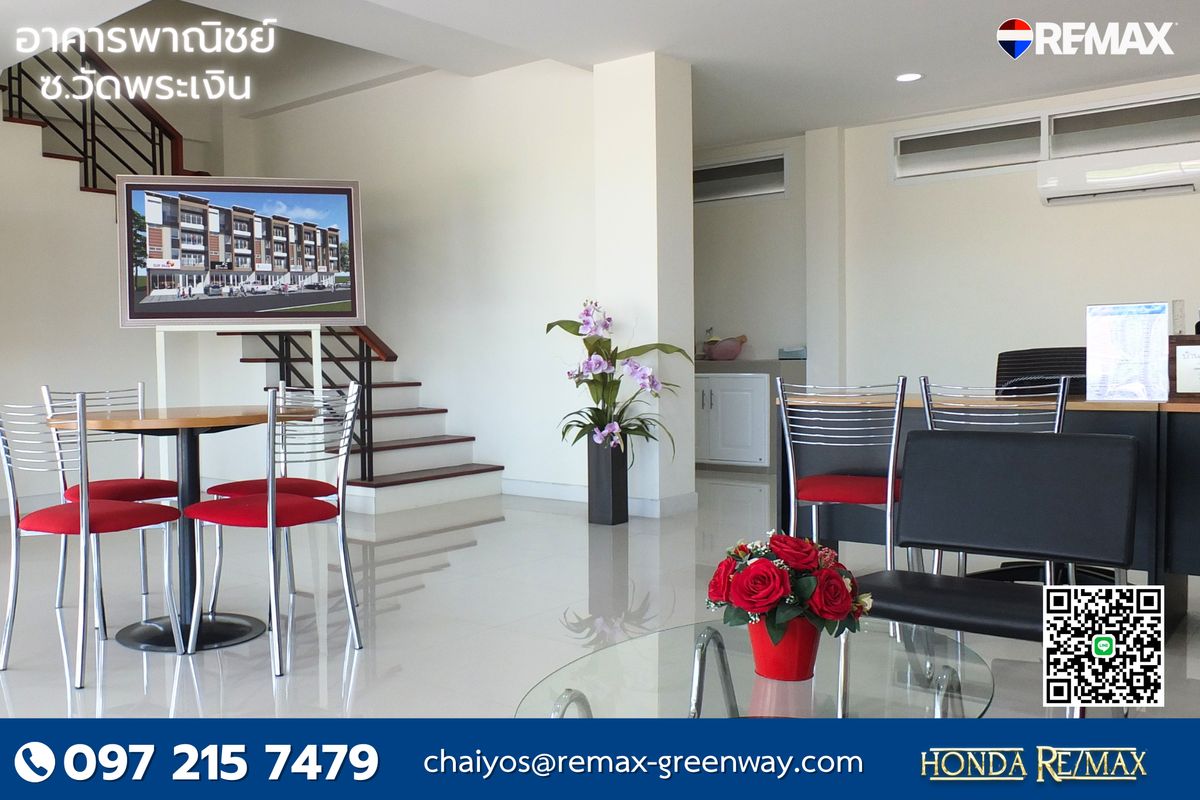 For SaleShop HouseRama5, Ratchapruek, Bangkruai : Commercial building for sale, 10 meters wide, next to the main road, Soi Wat Phra Ngern, trade location Topaz Terrace Project 29