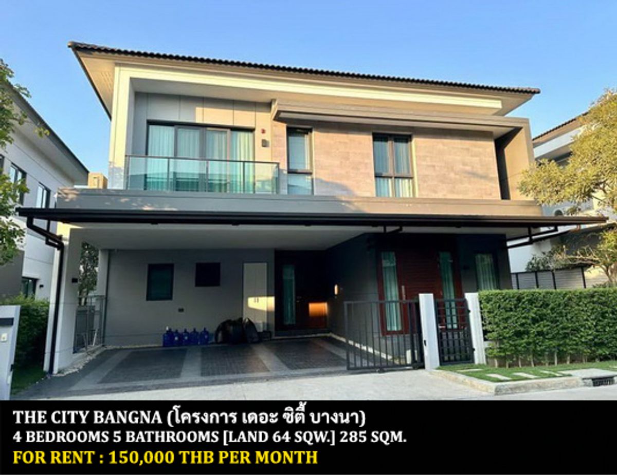 ให้เช่าบ้านบางนา แบริ่ง ลาซาล : [ให้เช่า] หมู่บ้าน เดอะ ซิตี้ บางนา (โครงการใหม่) / 4 ห้องนอน 5 ห้องน้ำ / 64 ตรว. 285 ตรม. **150,000** บ้านเดี่ยวตกแต่งสวยหรู เฟอร์นิเจอร์และเครื่องใช้ไฟฟ้าครบชุด เดินทางสะดวก สังคมดี พร้อมเเข้าอยู่ ใกล้ห้างเมกาบางนา