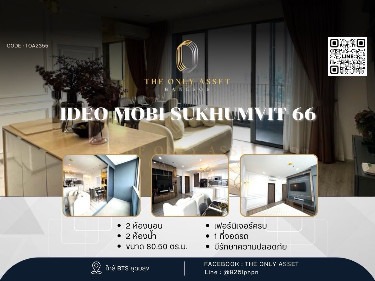 For RentCondoOnnut, Udomsuk : ✨️ Rent a condo IDEO Mobi Sukhumvit 66, beautifully decorated with ✨