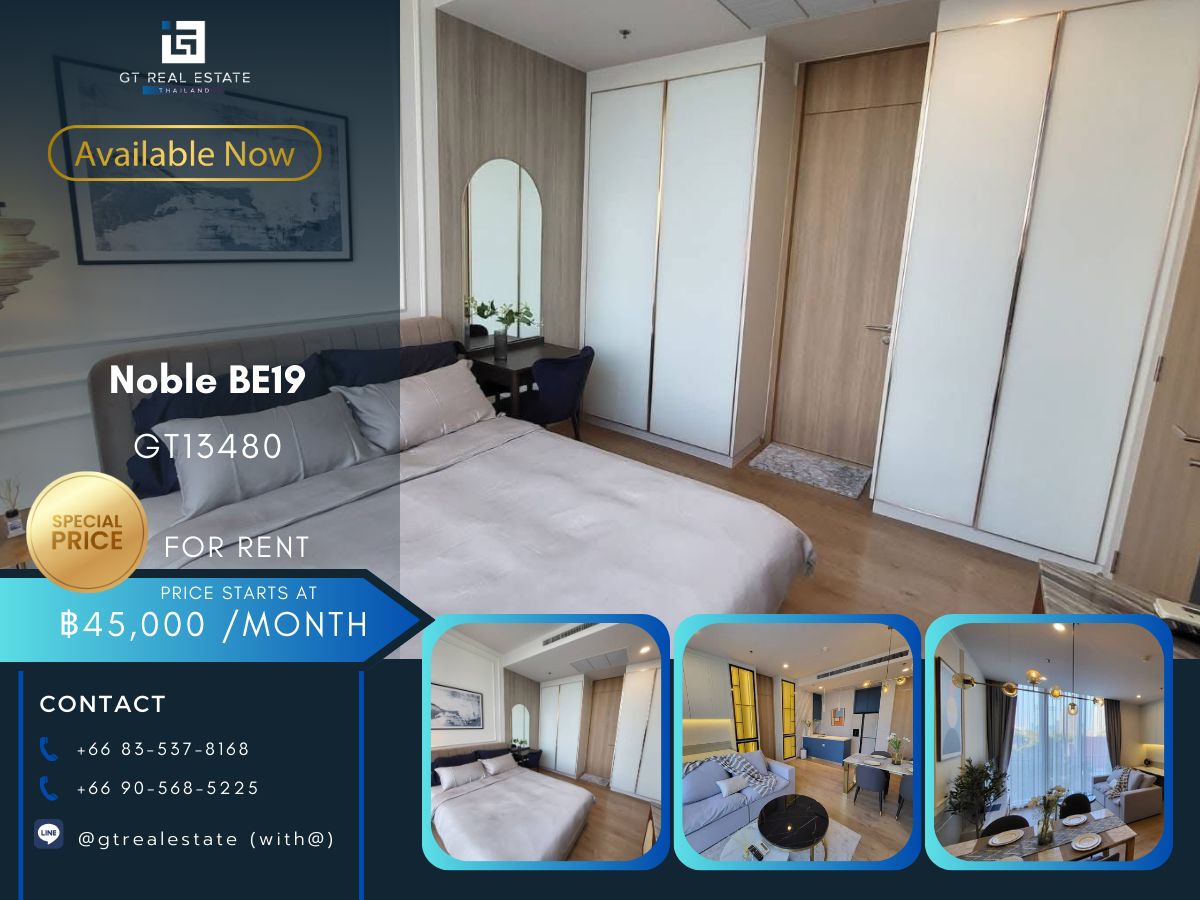 ให้เช่าคอนโดสุขุมวิท อโศก ทองหล่อ : คอนโด Noble BE19 เดินทางสะดวก ใกล้รถไฟฟ้าบีทีเอส มีรถรับส่ง ห้องสวย เฟอร์นิเจอร์ครบ พร้อมอยู่ทันที!!