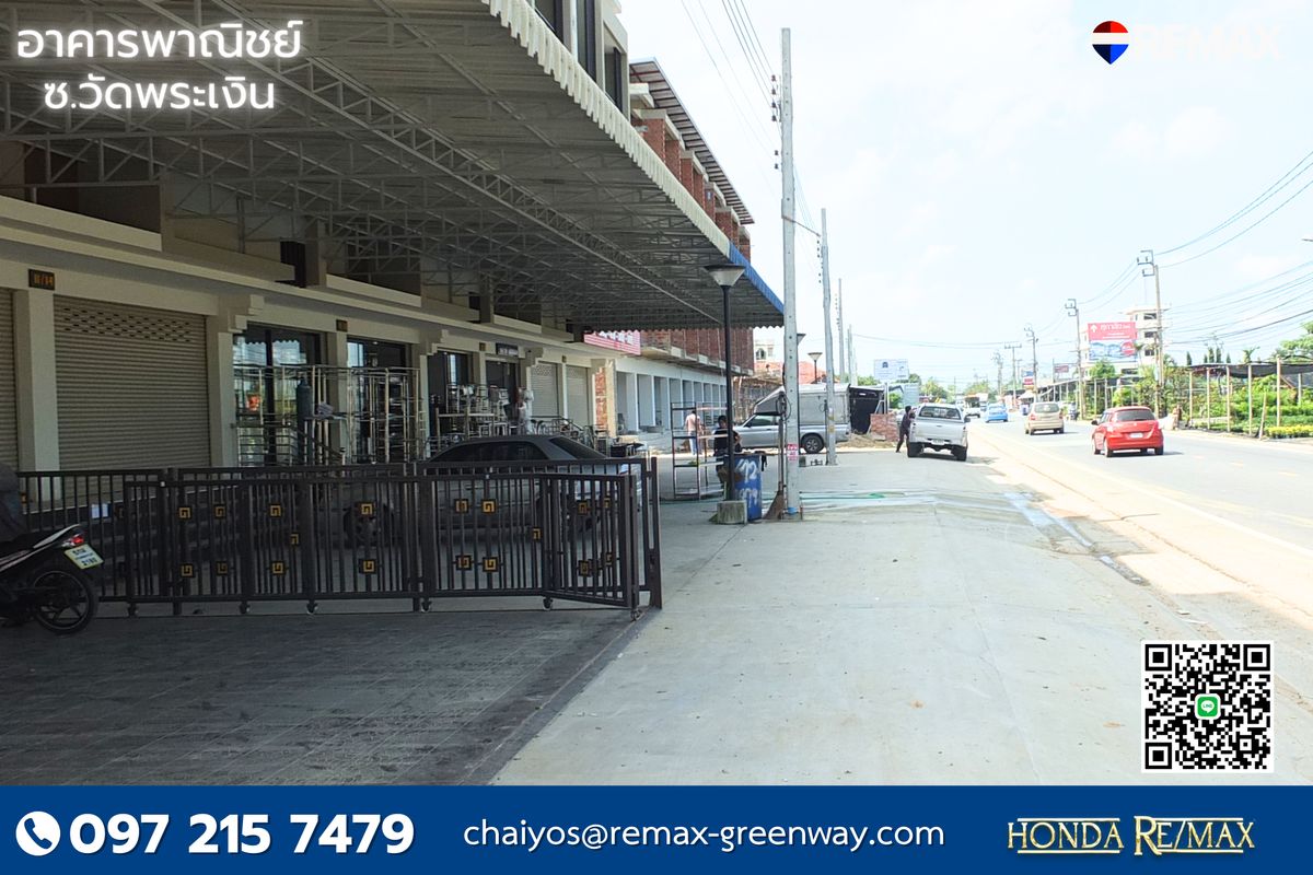 For SaleShop HouseRama5, Ratchapruek, Bangkruai : Commercial building for sale, 10 meters wide, next to the main road, Soi Wat Phra Ngern, trade location Topaz Terrace Project 29