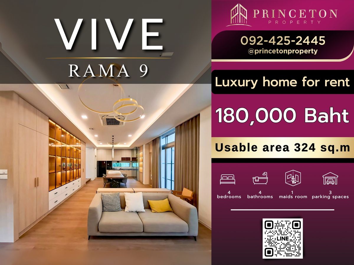 ให้เช่าบ้านพัฒนาการ ศรีนครินทร์ : ให้เช่า วีเว่ พระราม 9 ใกล้ โรงเรียนนานาชาติ Wellington collage 📞092-4252445 Vive Rama 9