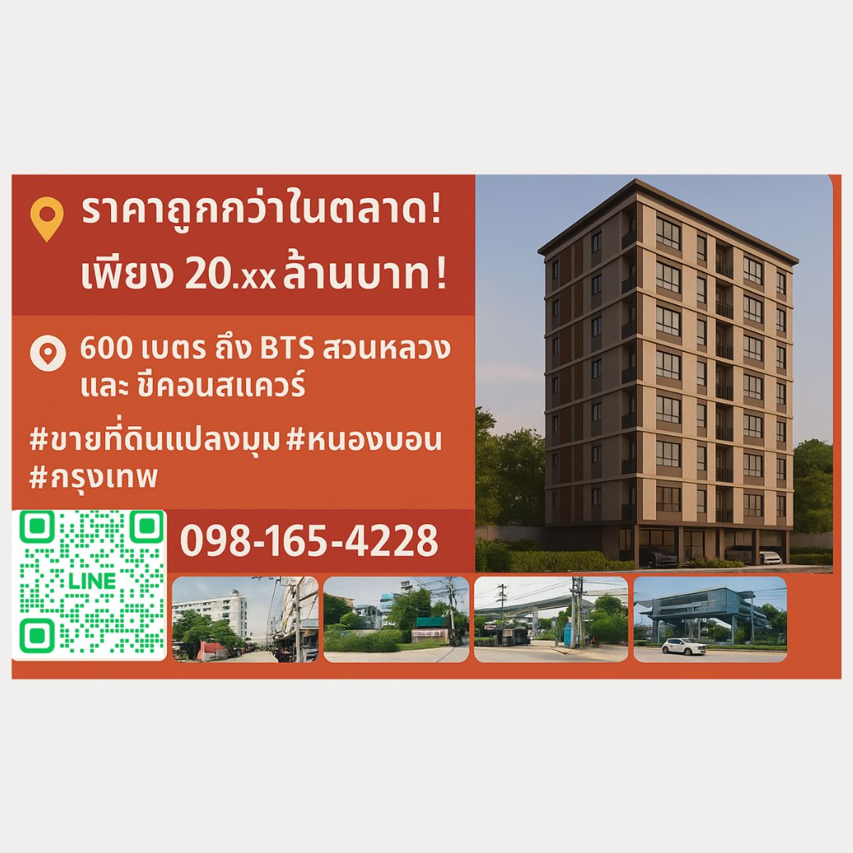 For SaleLandPattanakan, Srinakarin : 🔶 Prime Corner Land Plot for Sale – Just 600m from BTS Suan Luang Rama IX & Seacon Square!