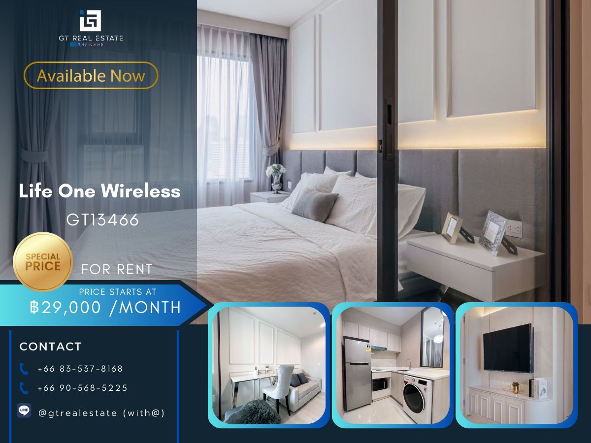 คอนโดวิทยุ ชิดลม หลังสวน : คอนโด Life One Wireless  เดินทางสะดวก ใกล้รถไฟฟ้าบีทีเอส มีรถรับส่ง เฟอร์นิเจอร์ครบ พร้อมอยู่ทันที