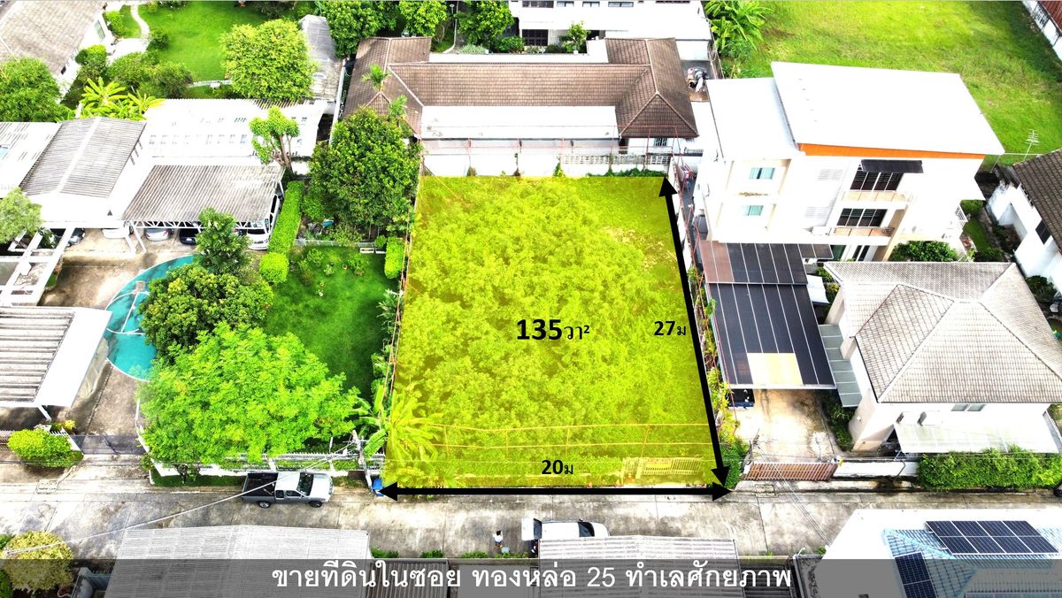 For SaleLandSukhumvit, Asoke, Thonglor : Land for Sale in Thonglor 25 – Prime Location in the Heart of Bangkok!