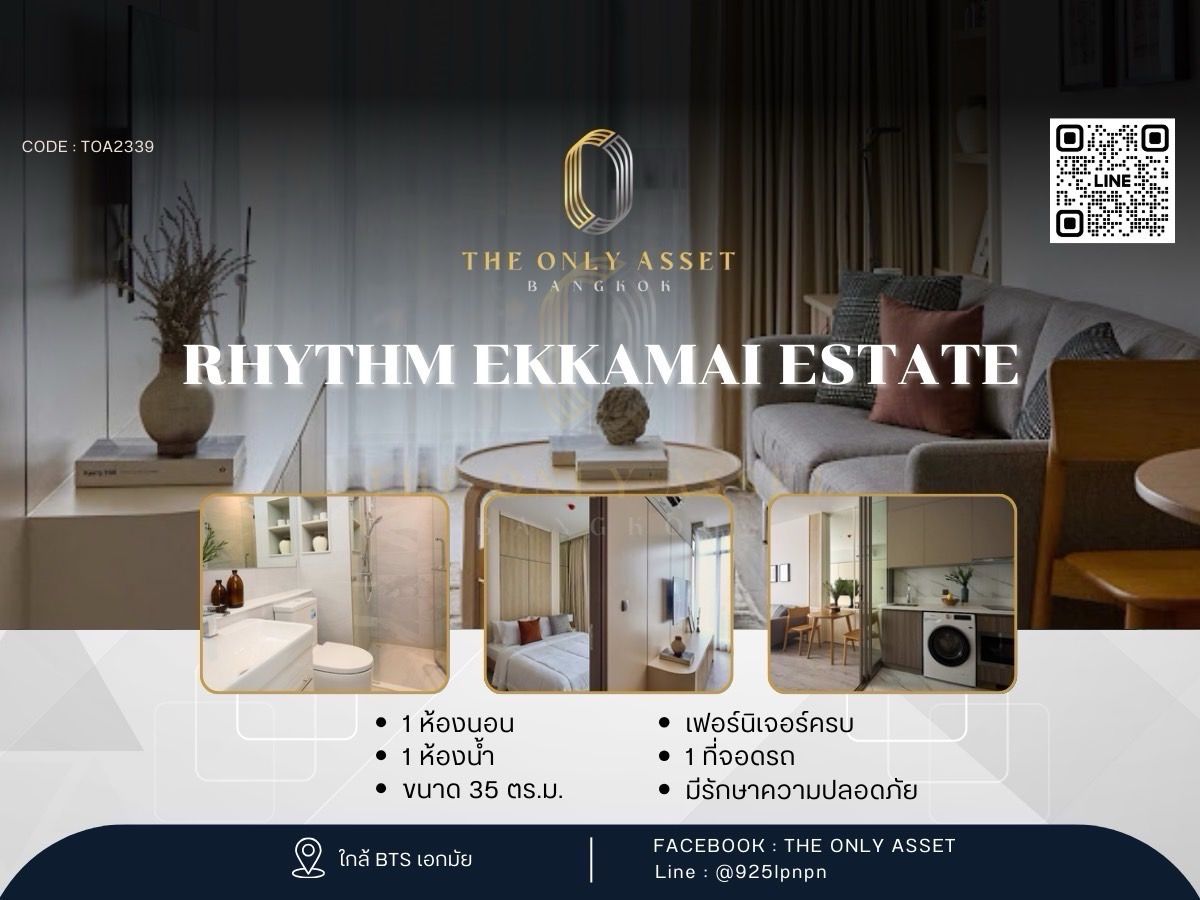 ให้เช่าคอนโดสุขุมวิท อโศก ทองหล่อ : ✨️ให้เช่าคอนโด Rhythm Ekkamai Estate แต่งสวย พร้อมอยู่✨