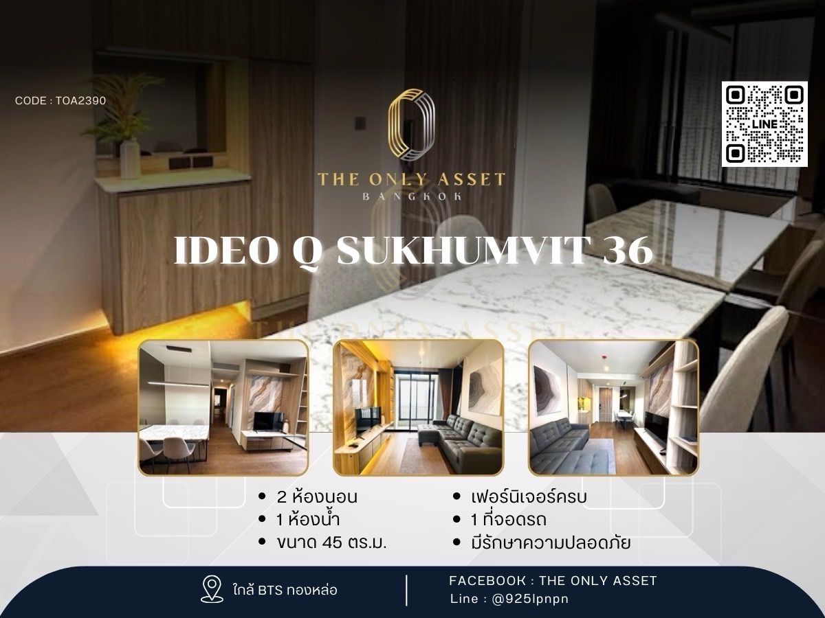 For RentCondoSukhumvit, Asoke, Thonglor : ✨️ Rent a condo IDEO Q Sukhumvit 36, beautifully decorated with ✨