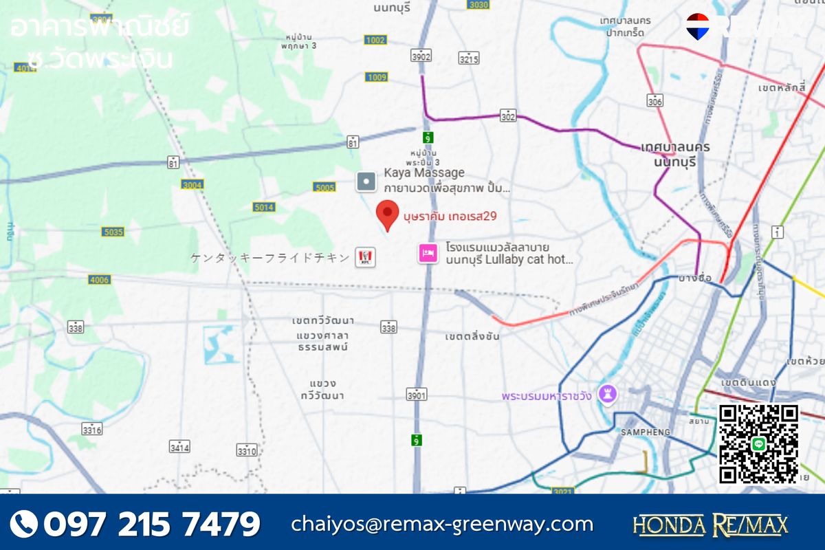 For SaleShop HouseRama5, Ratchapruek, Bangkruai : Commercial building for sale, 10 meters wide, next to the main road, Soi Wat Phra Ngern, trade location Topaz Terrace Project 29