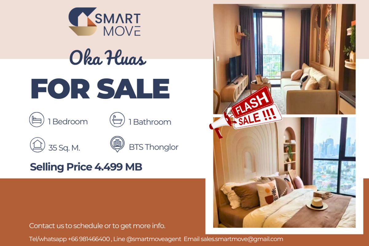 For SaleCondoSukhumvit, Asoke, Thonglor : 🔥 For Sale !! City View !!🔥 Code C20250500028..........Oka Haus, 1 bedroom, 1 bathroom, high floor 24++, furnished, SELL AT LOSS!! 📣📣