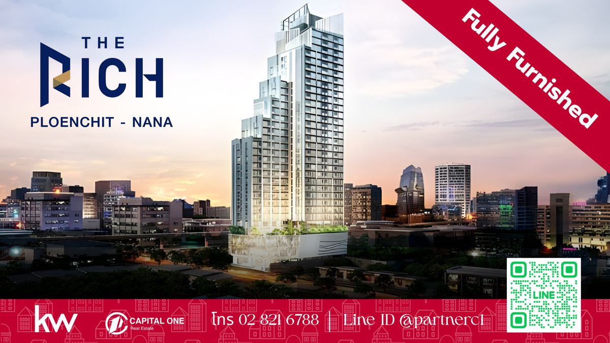 ขายคอนโดนานา : ขายด่วน! ห้องรีเซลราคาต่ำกว่าทุน – The Rich เพลินจิต-นานา 