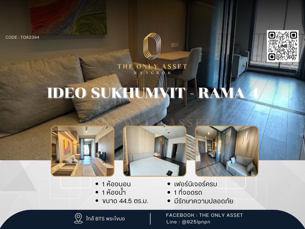For RentCondoOnnut, Udomsuk : ✨️ Rent a condo IDEO Sukhumvit - Rama 4, beautifully decorated with ✨