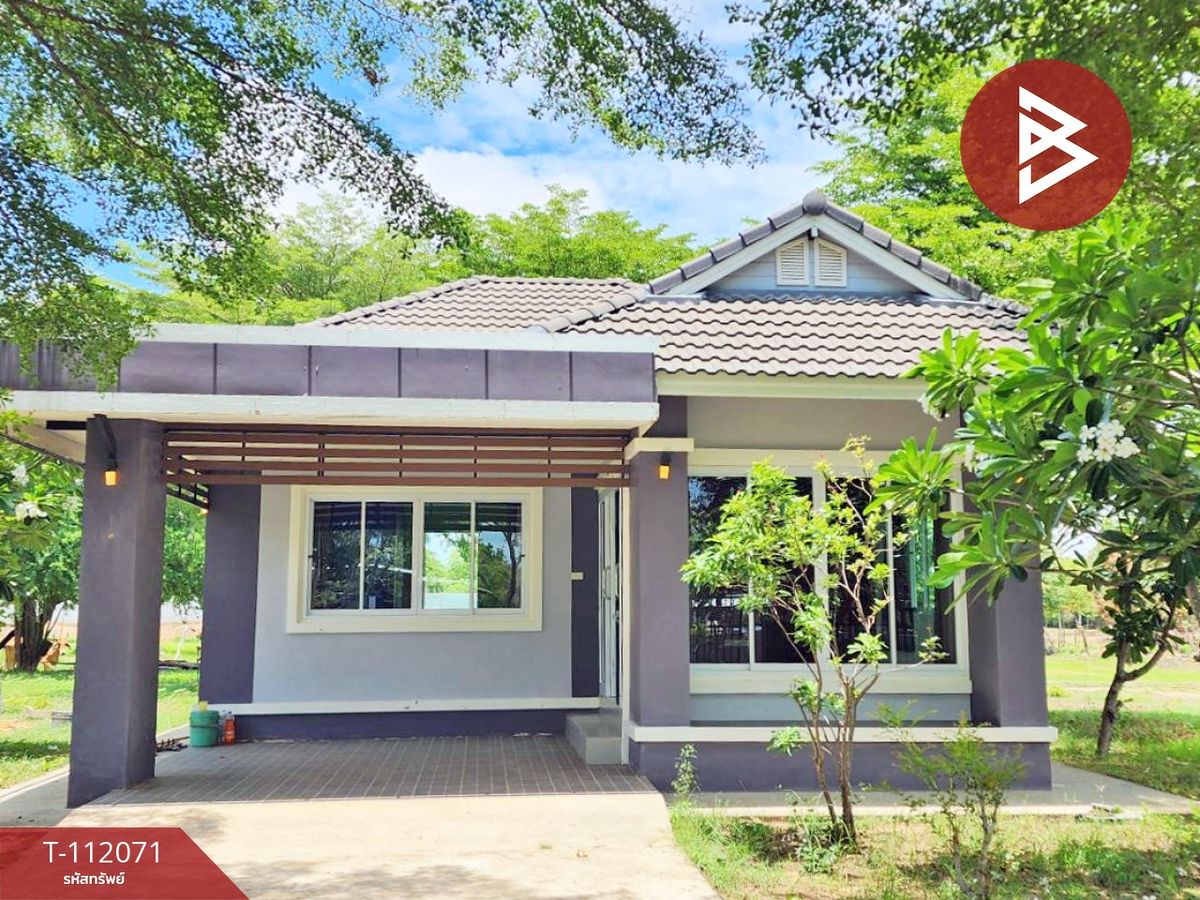 ขายบ้านศรีสะเกษ : ขายบ้านเดี่ยวชั้นเดียว เนื้อที่ 1 ไร่ 1 งาน 54.5 ตร.วา อุทุมพรพิสัย ศรีสะเกษ